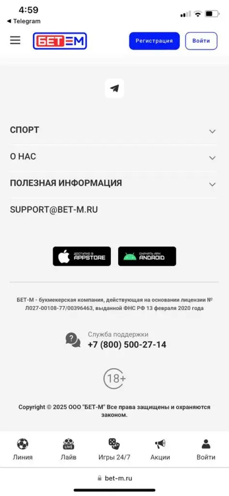 начать загрузку