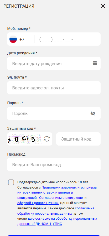 Бет-М регистрация
