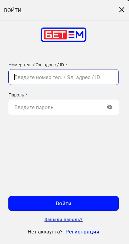 Личный кабинет Бет-М