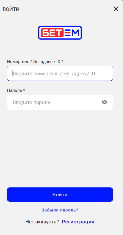 окно входа Бет-М