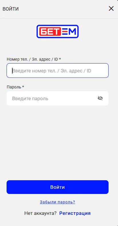 окно входа Бет-М