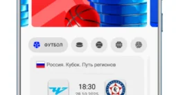 Где скачать андроид приложение Бет-М