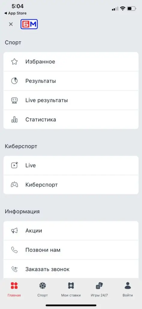 основное окно