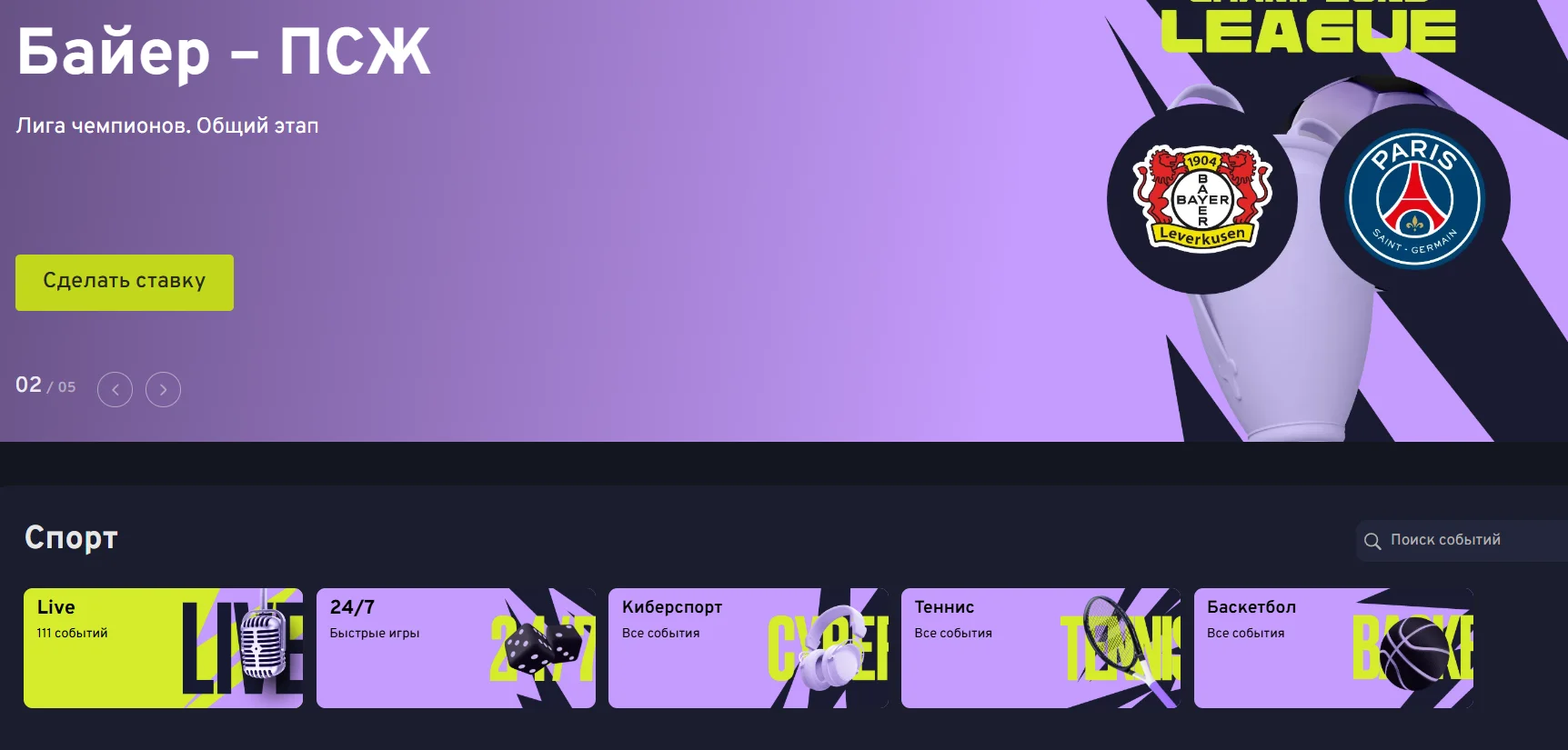 Bettery не выводит деньги