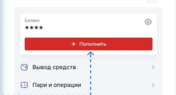 как в фонбете поменять банковскую карту