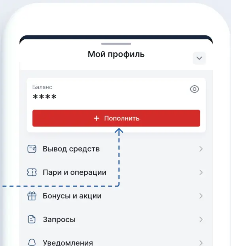 как в фонбете поменять банковскую карту