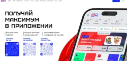 Как скачать мобильное приложение Бет-М на Андроид и Айфон