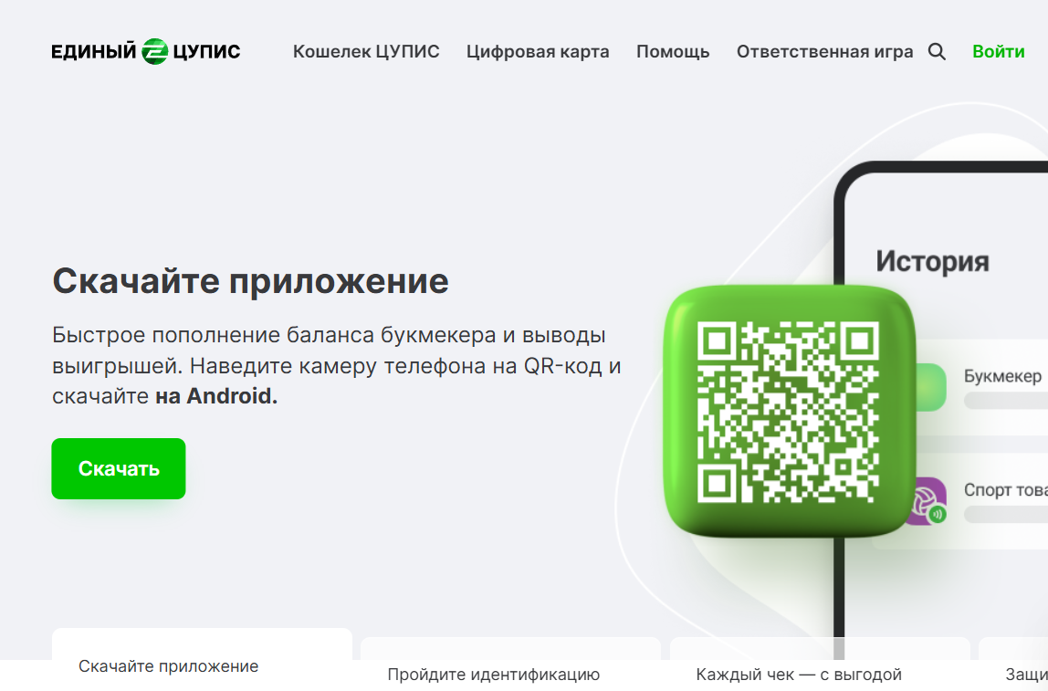 Когда нужна смена карты