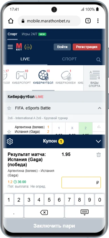 Ставки на киберфутбол в Марафонбет