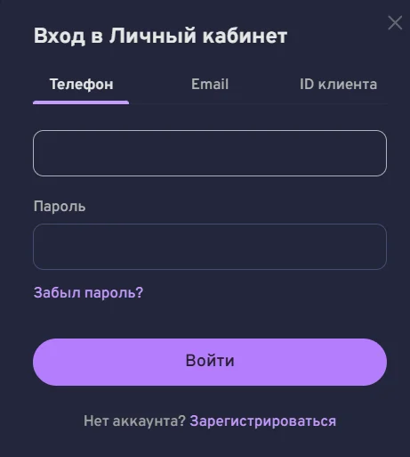 вход на сайт Беттери