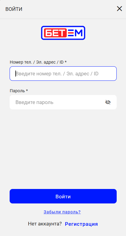 вход на сайт