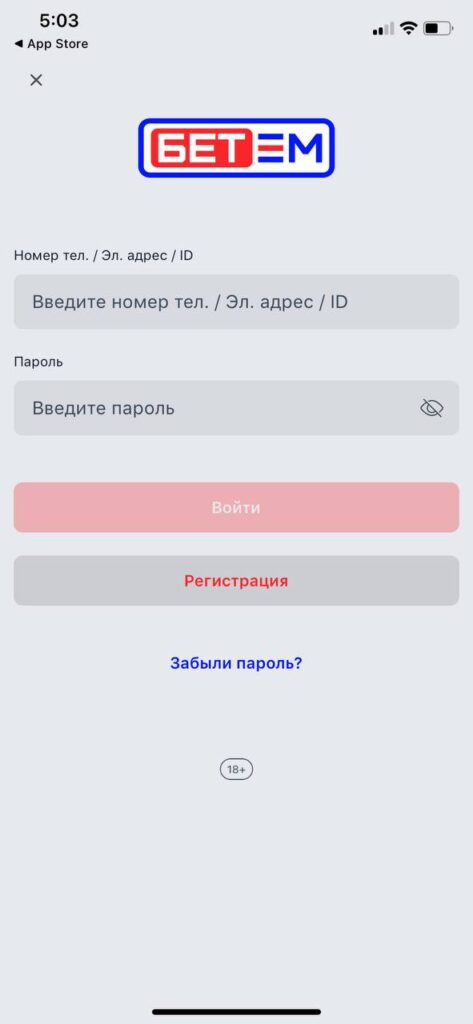 вход в приложение