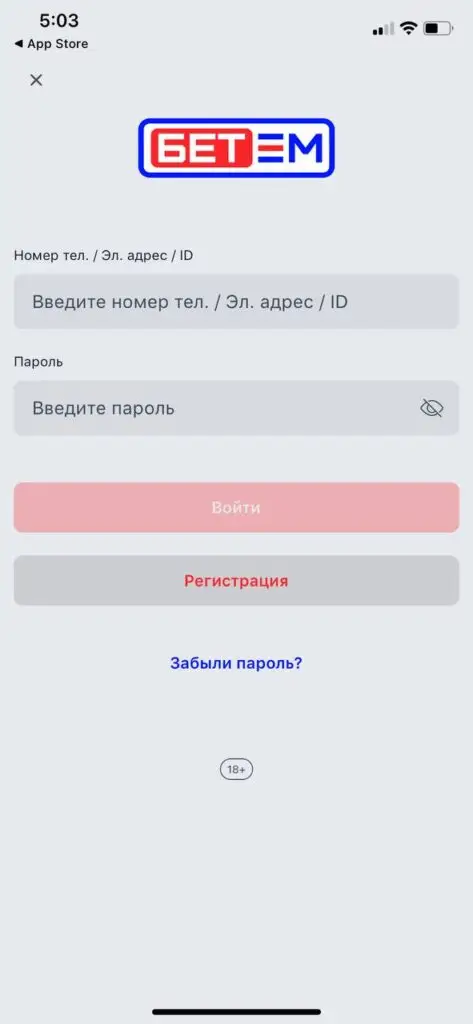 вход в приложение
