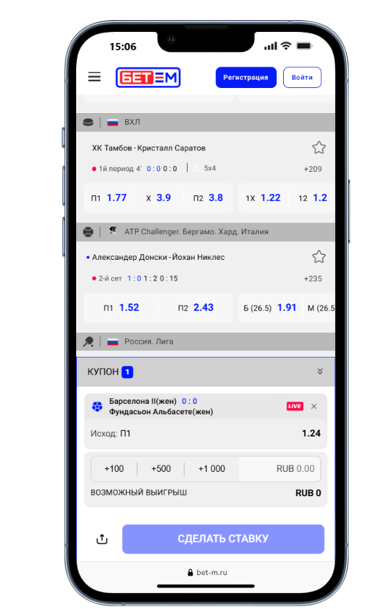 выбрать событие