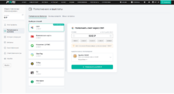 пари не выводит деньги