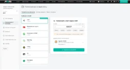 пари не выводит деньги