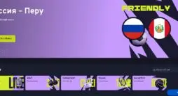 поменять карту в Беттери