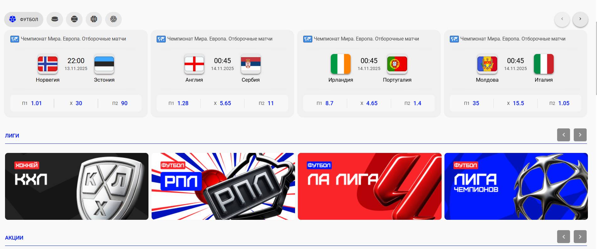 главное окно