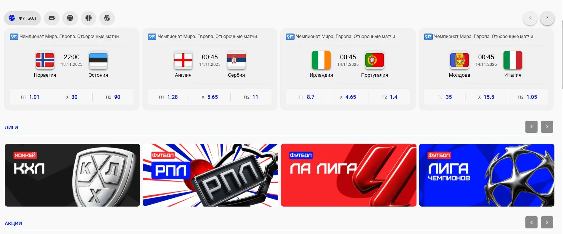 главное окно