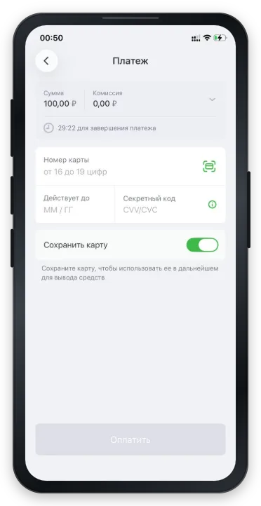 Как добавить карту в Лигу Ставок при пополнении