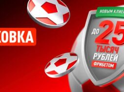 Леон Мегареванш