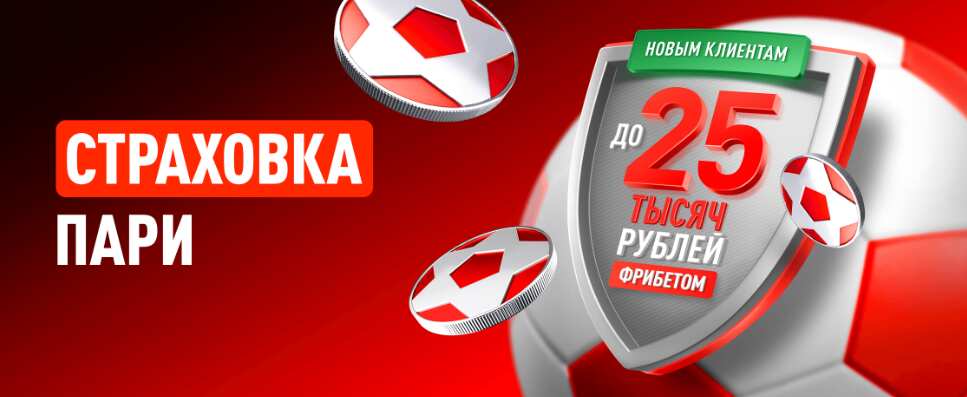 Леон Мегареванш