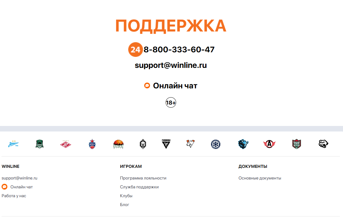 обращение в СП