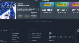 Как поменять карту в Балтбет