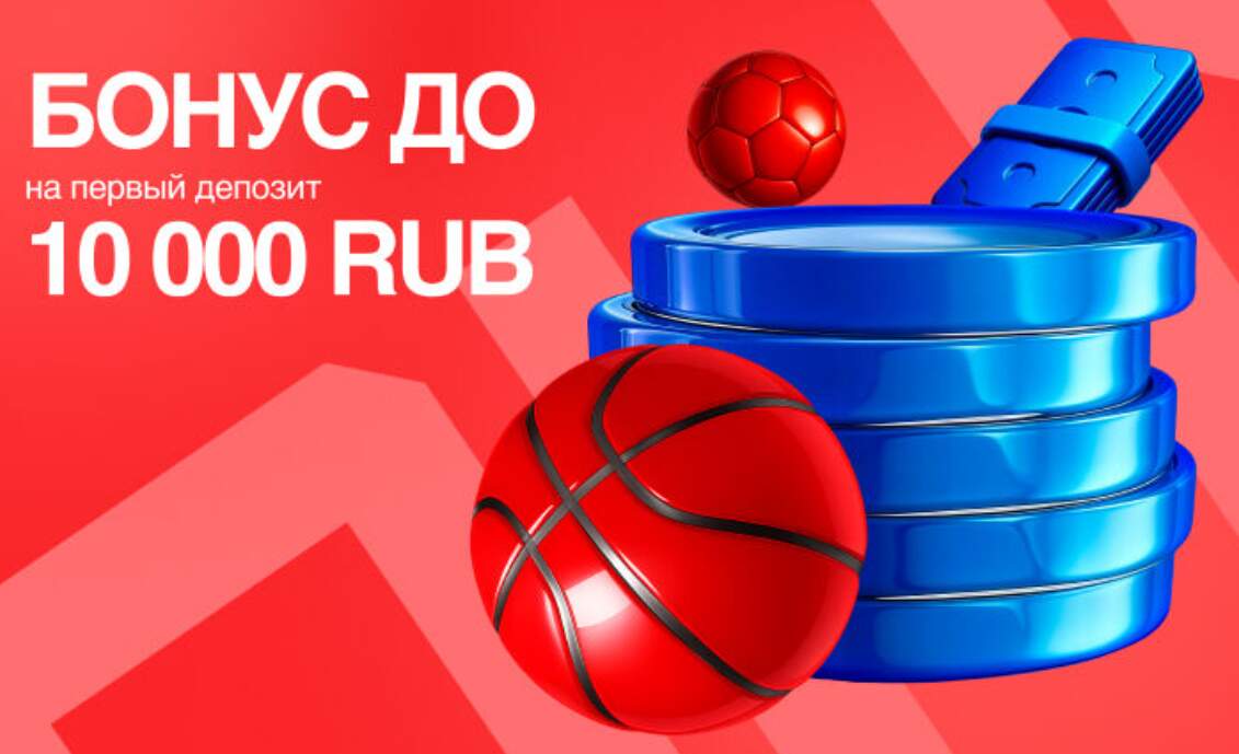 Бонусы Бет-М