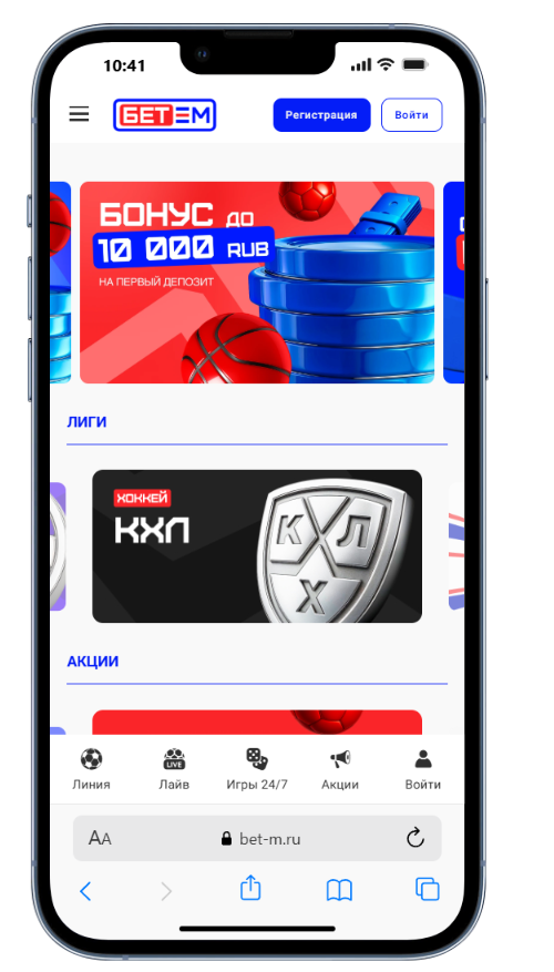 с мобильного просмотр