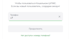 поменять карту в Лиге Ставок