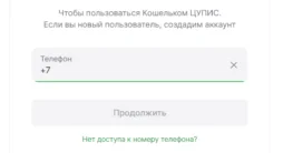 поменять карту в Лиге Ставок