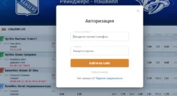 Как поменять карту в БК Зенит