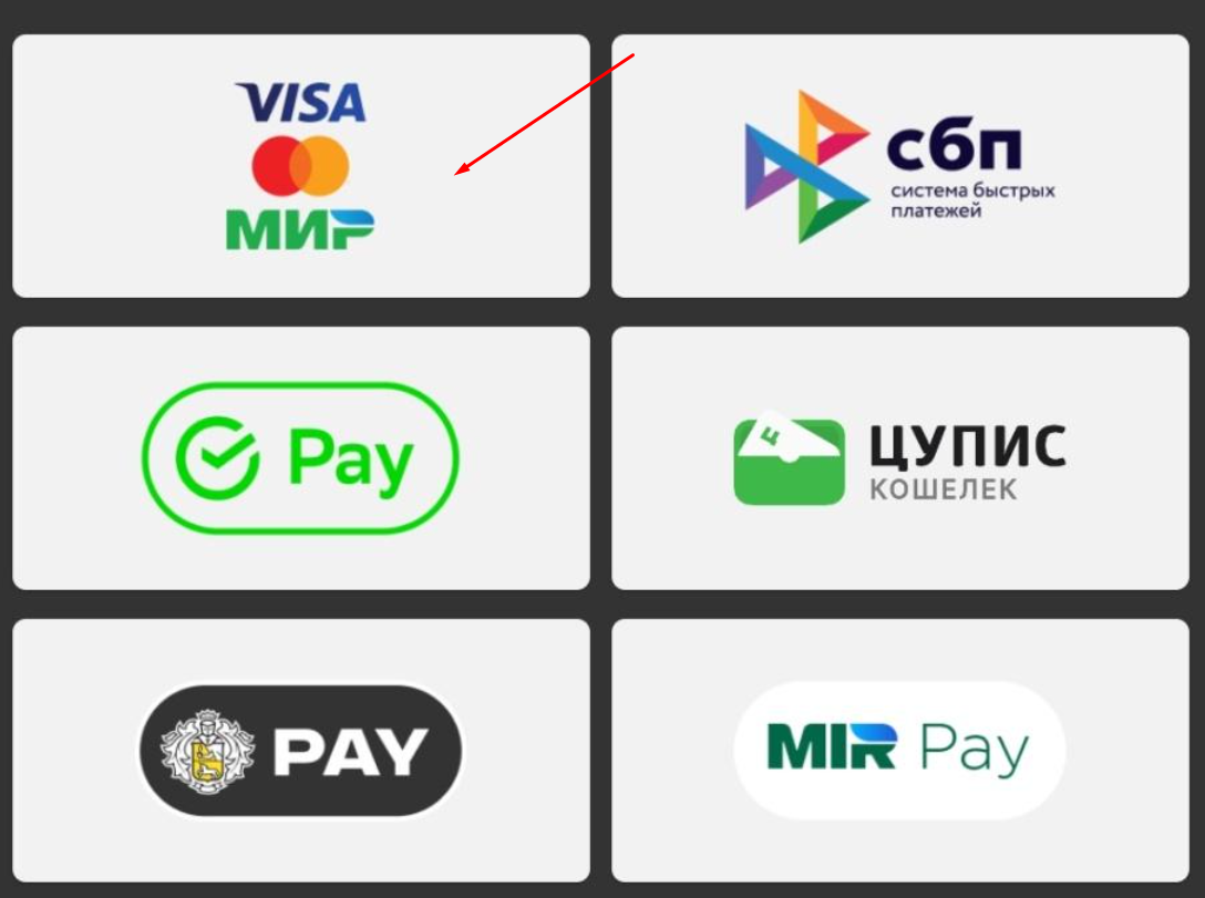 Как поменять карту в Мелбет