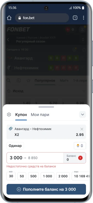 Фонбет фрибет 15 000 на Новый год