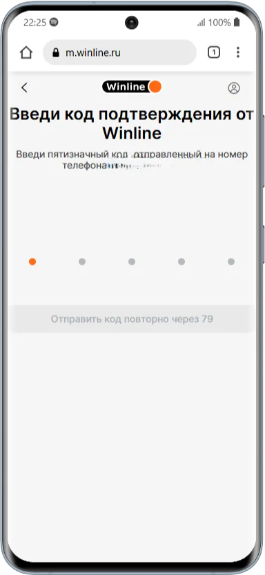 Новогодние фрибеты Винлайн