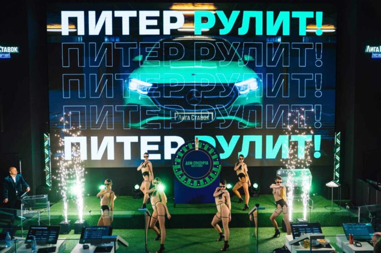 Лига Ставок завершила год с размахом