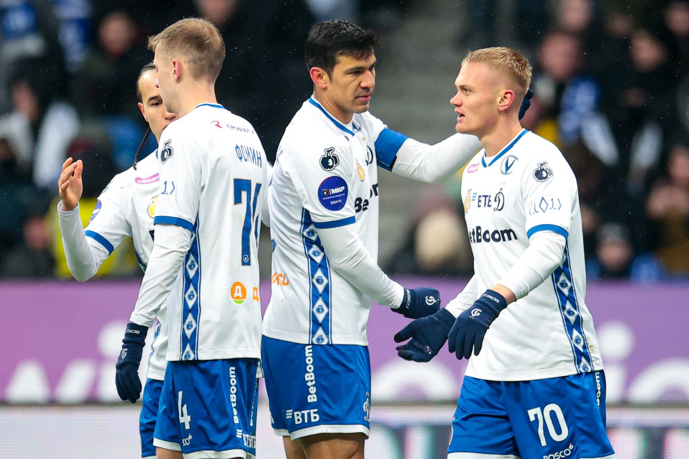 Игроки Динамо празднуют свой гол