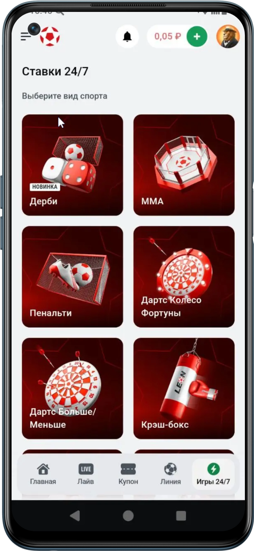Ставки 24/7 Леон на Андроид