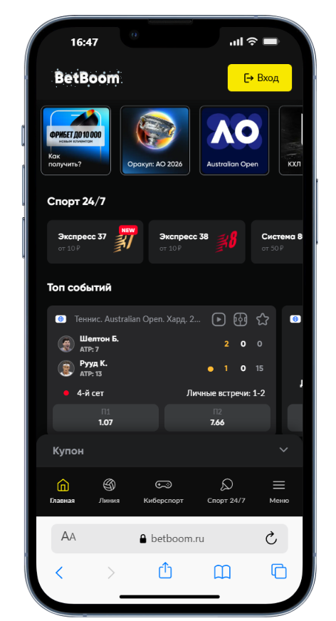 главная страница Бетбум