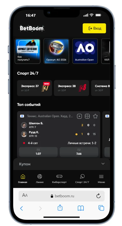 главная страница Бетбум