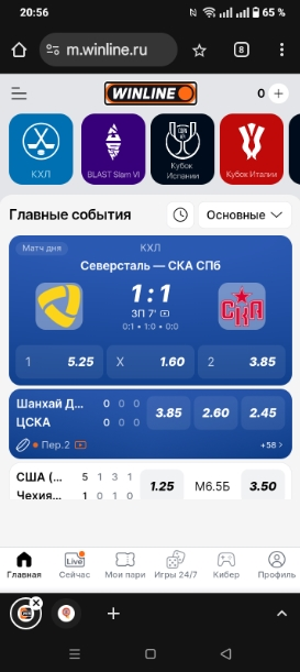 Авторизация в аккаунте