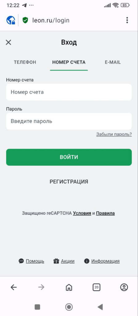 Авторизация