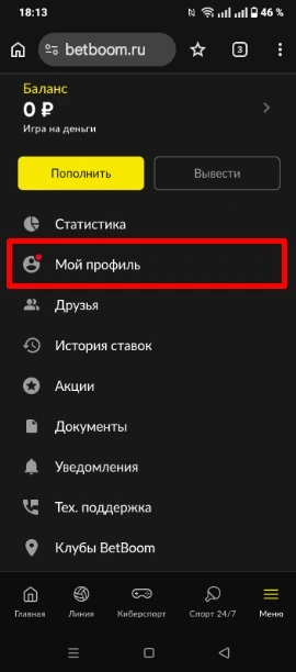 Переходим в профиль