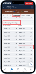 Ставка на матч Голден Стэйт - Денвер