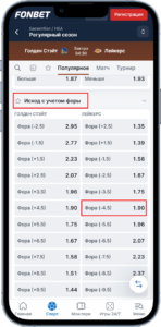 Ставки на матч НБА Голден Стэйт - Лейкерс