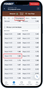 Ставки на матч НБА Милуоки - Нью-Йорк