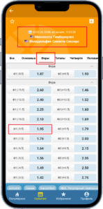 Ставка на матч Миннесота - Филадельфия