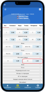 Ставка на матч НХЛ Даллас Старз - Сиетл Кракен