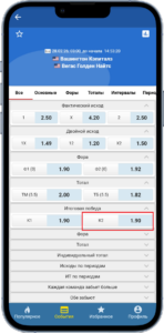 Ставки на матч НХЛ Вашингтон - Вегас